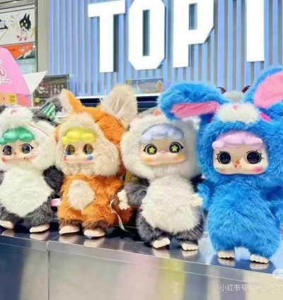 Migo 400% Give your world a cuddle plush blind box