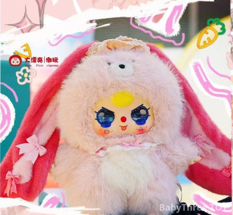 Baby Three AI 800 Size Plush Toy Doll Blindbox - Baby Three Toy