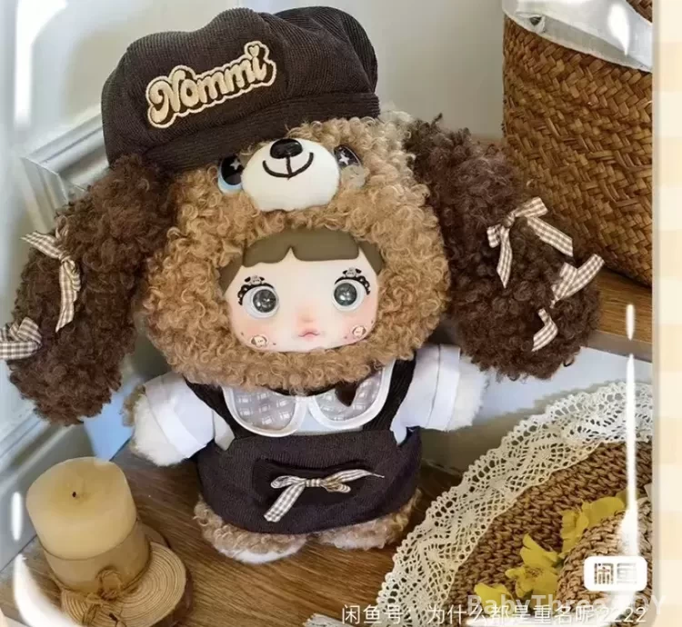Nommi 400% CHOCOLATE PUPPY 봉제인형 - 한정판 봉제인형 블라인드박스