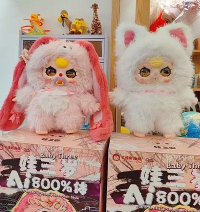 Baby Three AI 800 Size Plush Toy Doll Blindbox