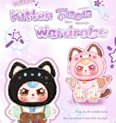 Baby Three Kitten Wardrobe blindbox
