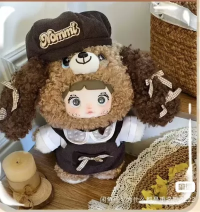 Nommi 400% CHOCOLATE PUPPY plush-Limited edition Plush Toy Doll Blindbox