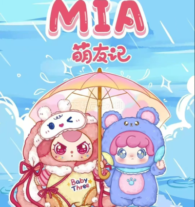 MIA&Baby Three Cute Friends Plush Blind Box