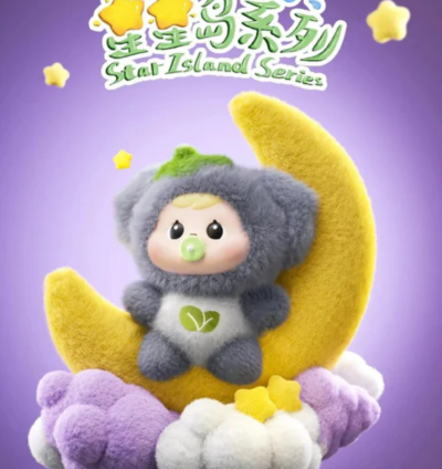 Bao-ao Star Island Plush toy doll Blindbox