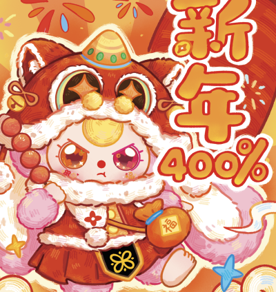 Baby Three New Year 400% Plush Toy Doll