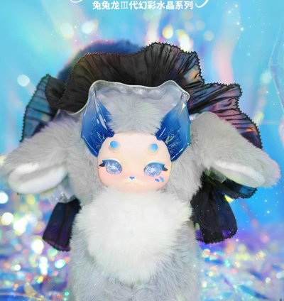 Tutulong V3 Colorful Crystal Series Plush Toy Doll Blind Box