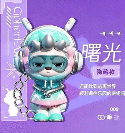 TNT Eer Misty Paradise Series Figures box