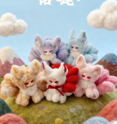 Fu You Nine-Tailed Records 1st Collection   Plush Toy Doll Blind Box  Collection