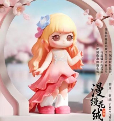 ZIYULI-Charm Of Forgotten Dream Series Figures