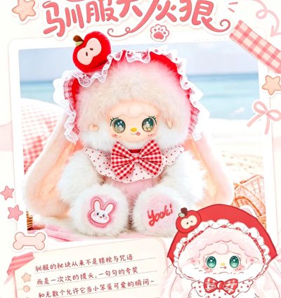 Yooki Fantasy 1000% Plush Blind Box Doll Ornament Entertainment Collectibles