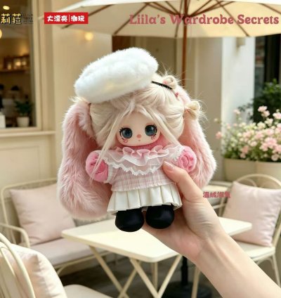 Liila's Wardrobe Secrets Plush Toy Blind Box