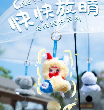 babythree crie let the sun shine-soft toy series plush toy doll Soft Adorable Stuffed Stuffed Animals
