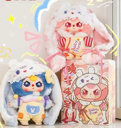 Babythree - GoodNight baby 400% Toy Doll Blind Box Collection Cute bag partner Stuffed Animal Toy for Collection