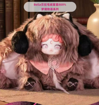 Bella 800% Dream Story Series Doll Blind Box Plush Doll Doll