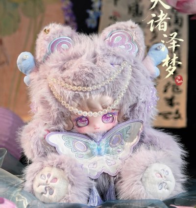 Totoon Konmi To Meet  Mountain- Sea Dream 800% Fuzzy Plush Blind Box Collection