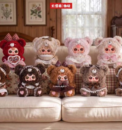 Baby Three - Teddy Bear 400% Blind Box Plush Blind Box Doll